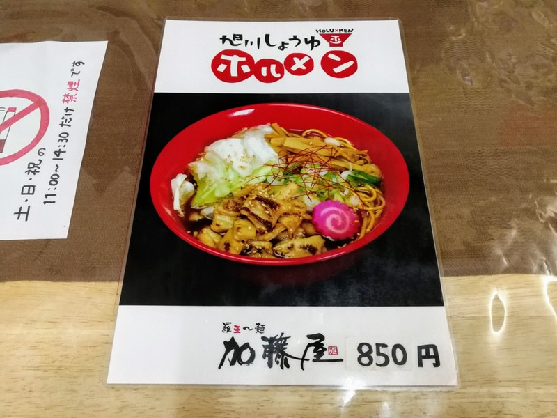 08メニュー.jpg 08メニュー