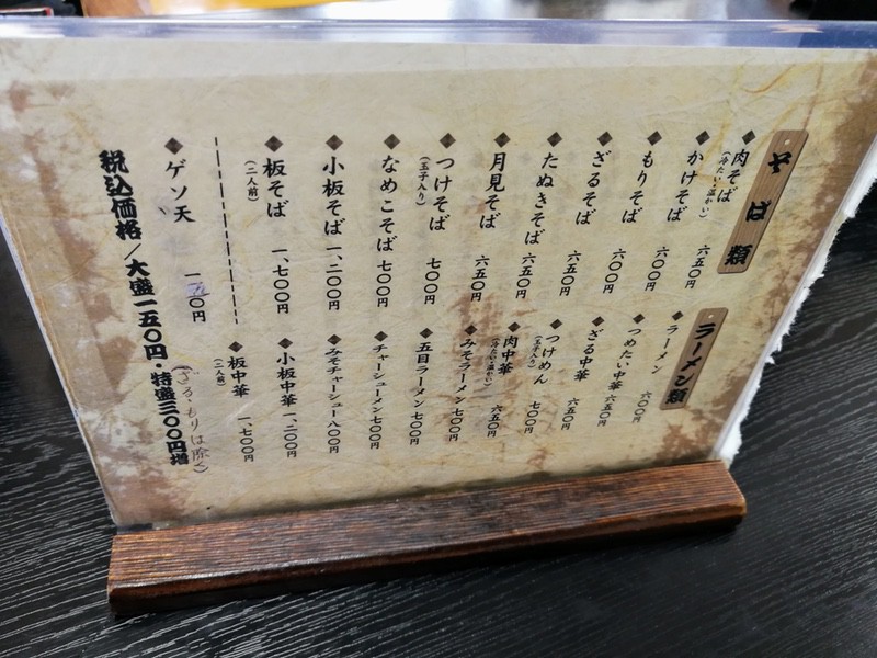 08メニュー.jpg 08メニュー