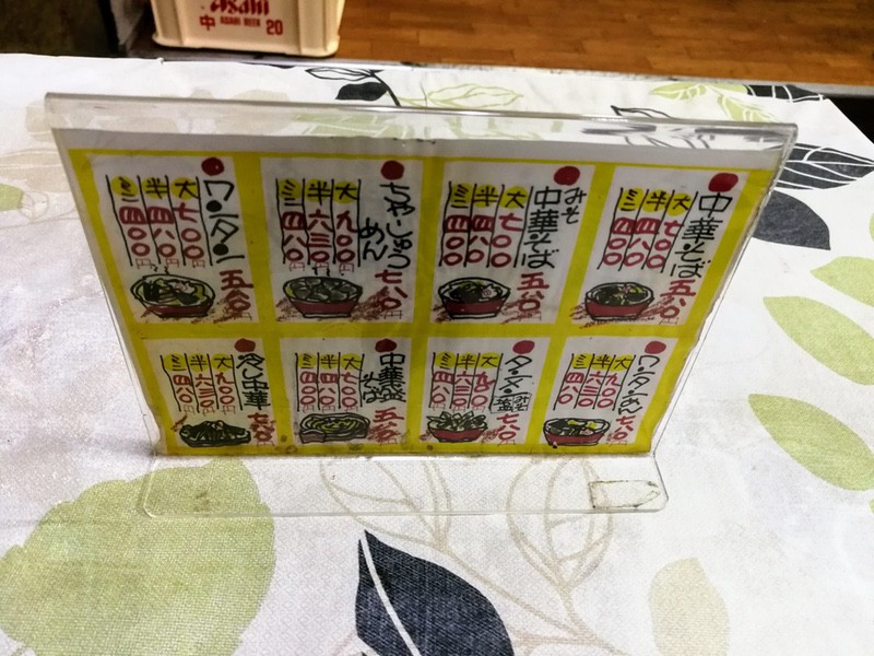 08メニュー.jpg 08メニュー