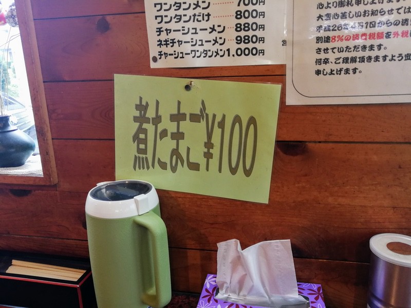 08メニュー.jpg 08メニュー