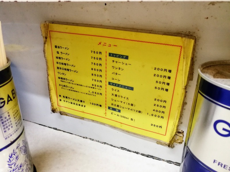 08メニュー.jpg 08メニュー