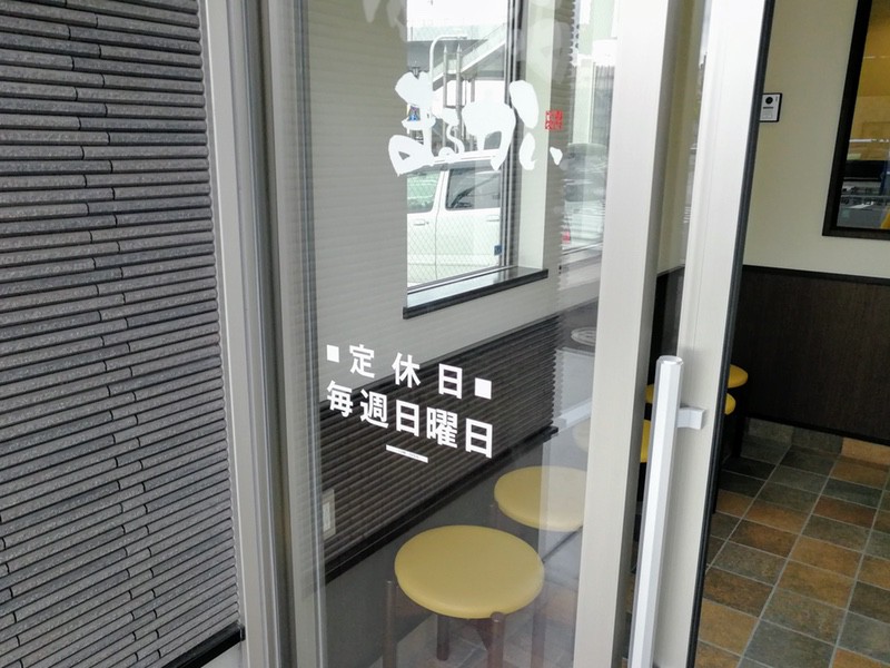 02定休日.jpg 02定休日