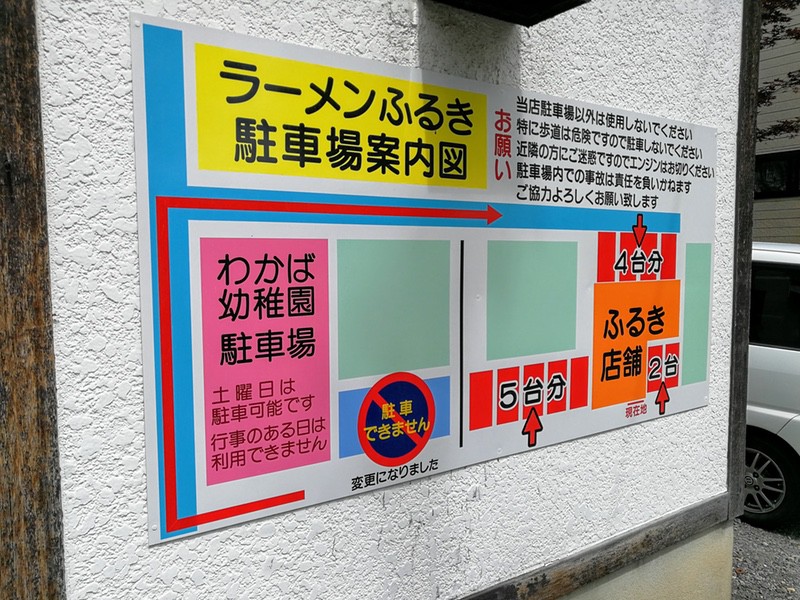 03駐車場案内.jpg 03駐車場案内