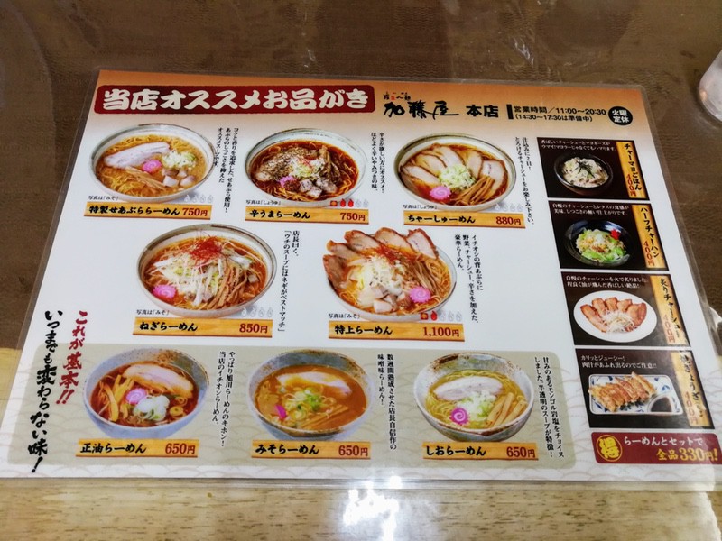 07メニュー.jpg 07メニュー