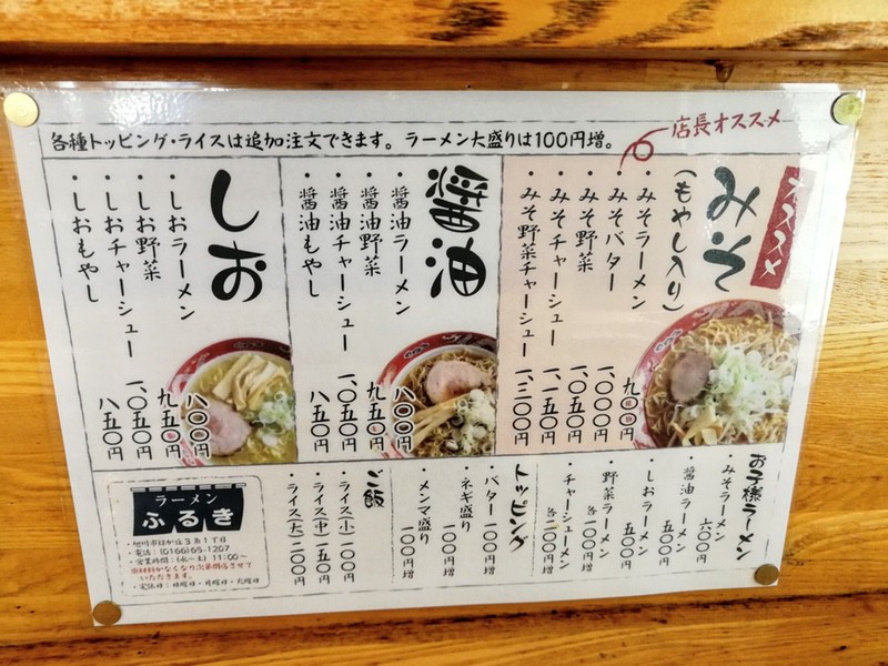 07メニュー.jpg 07メニュー