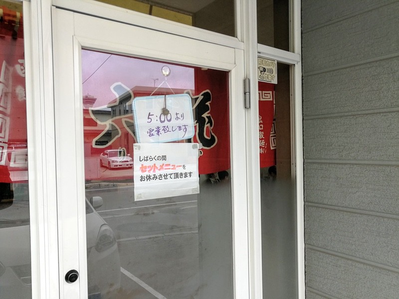 19休憩.jpg 19休憩