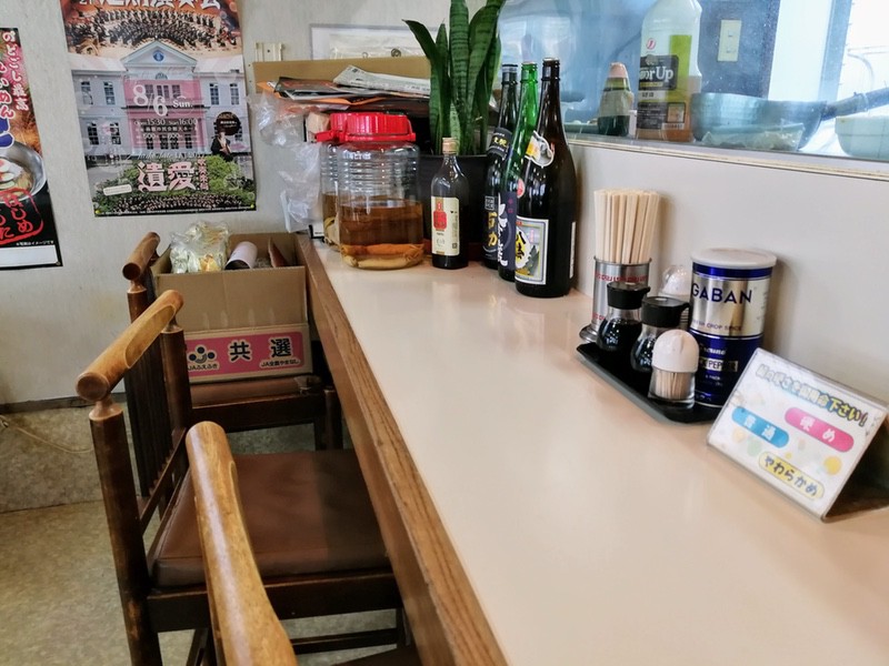 05カウンター席.jpg 05カウンター席