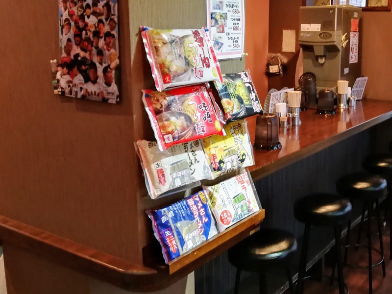 17お土産ラーメン