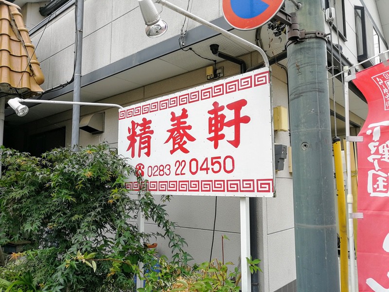 02看板.jpg 02看板