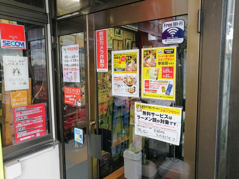 03定休日.jpg 03定休日