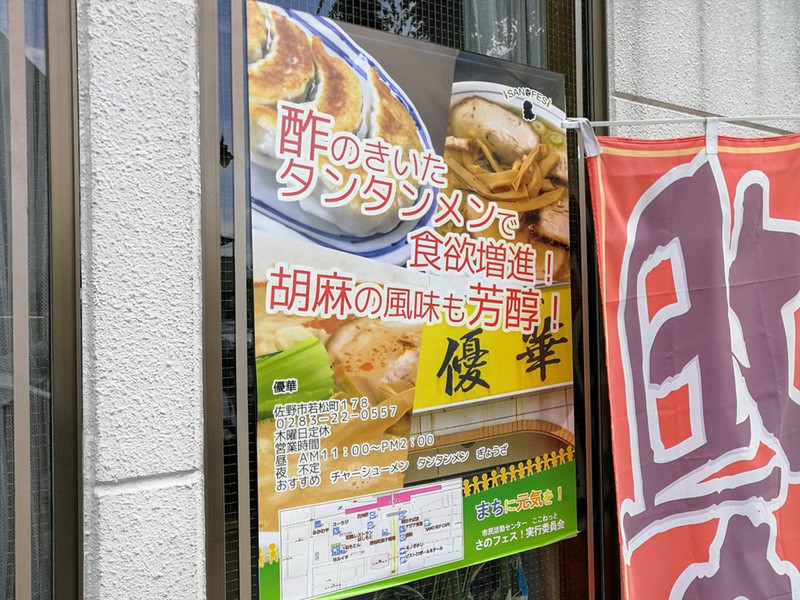 02営業時間.jpg 02営業時間