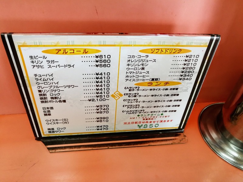 10メニュー.jpg 10メニュー