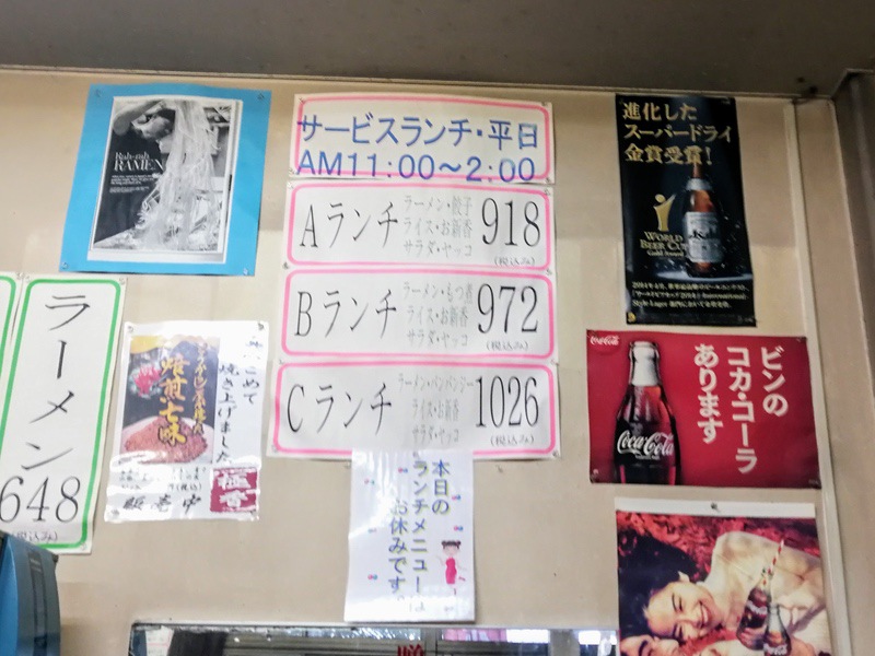 10メニュー.jpg 10メニュー