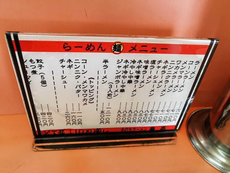 09メニュー.jpg 09メニュー