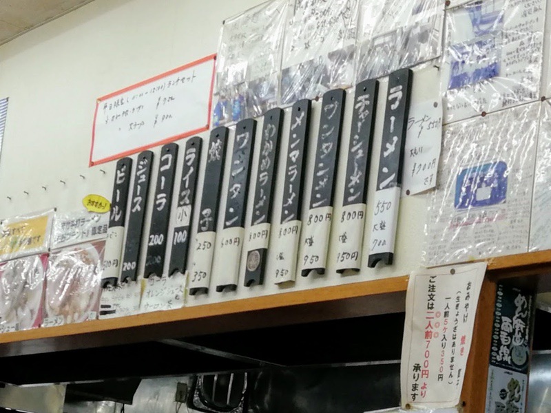 09メニュー.jpg 09メニュー