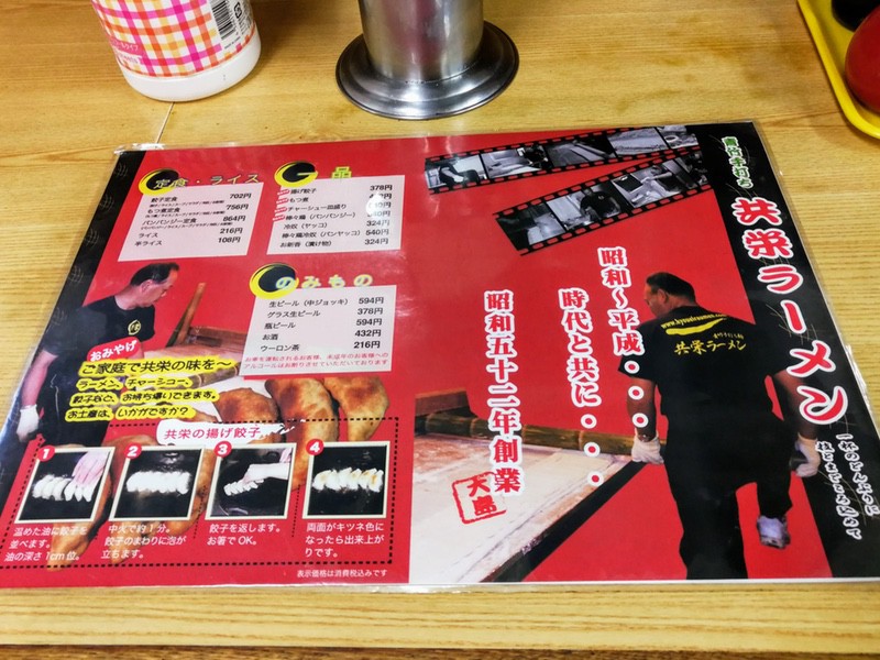 09メニュー.jpg 09メニュー