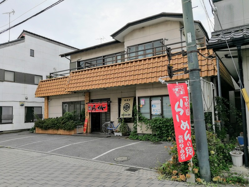 01外観.jpg 01外観