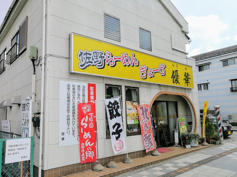 01外観.jpg 01外観