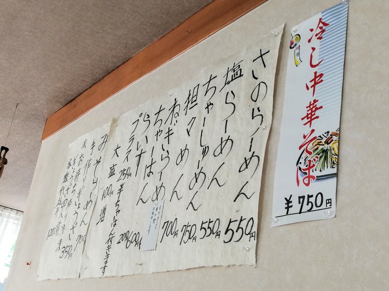 06メニュー.jpg 06メニュー