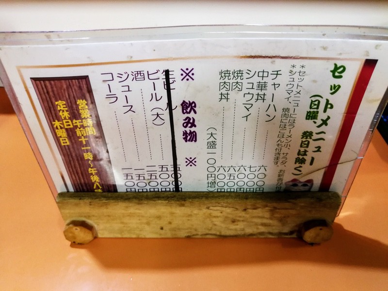 08メニュー.jpg 08メニュー