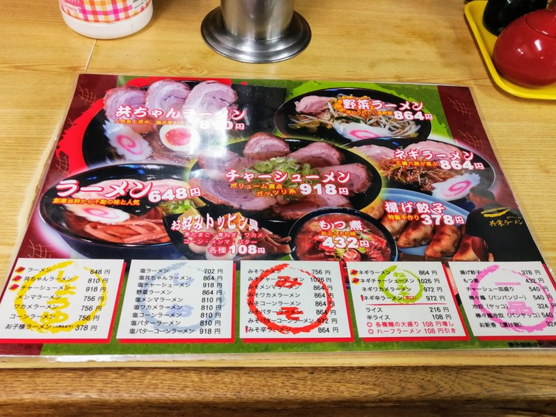 08メニュー.jpg 08メニュー