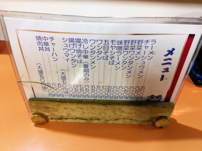 07メニュー.jpg 07メニュー