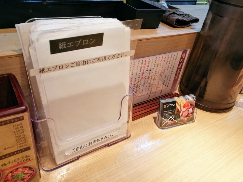 09紙エプロン.jpg 09紙エプロン