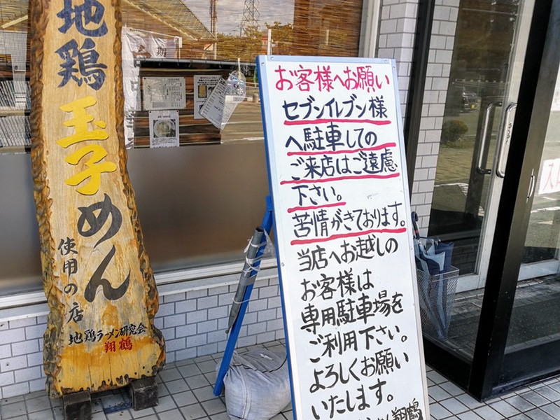 03お願い.jpg 03お願い