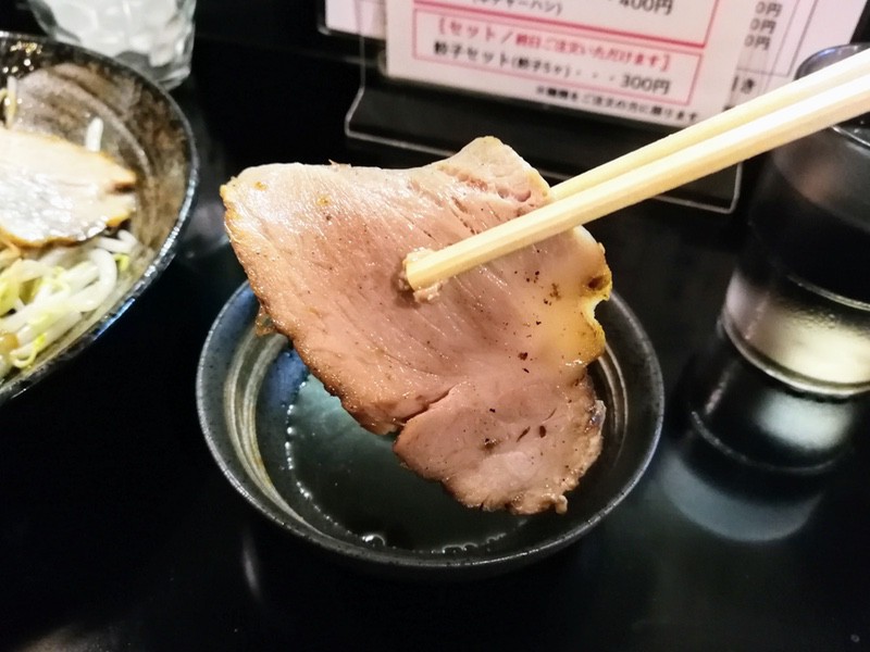 09おつまみチャーシュー.jpg 09おつまみチャーシュー