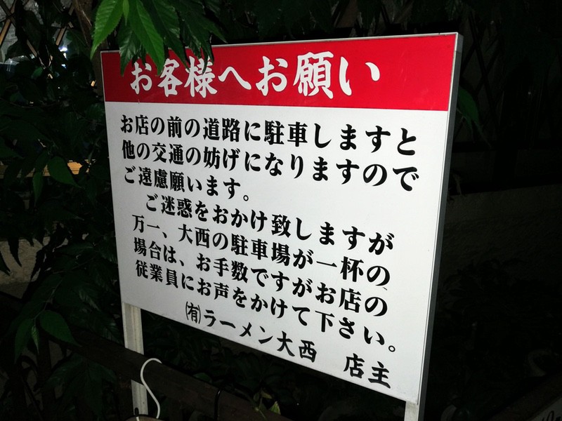 02お願い.jpg 02お願い