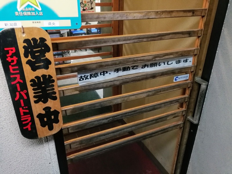 02ドア.jpg 02ドア