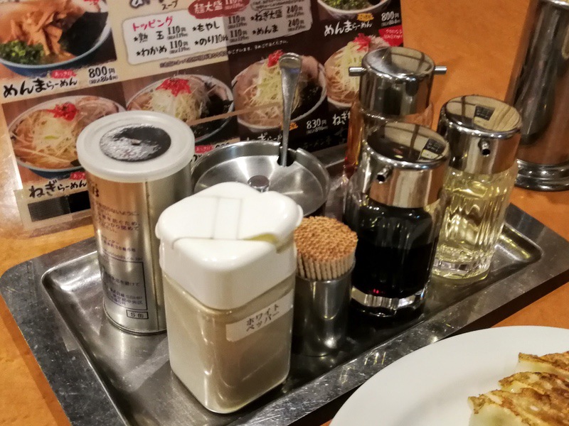 03調味料.jpg 03調味料