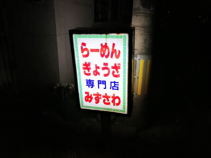 02看板.jpg 02看板