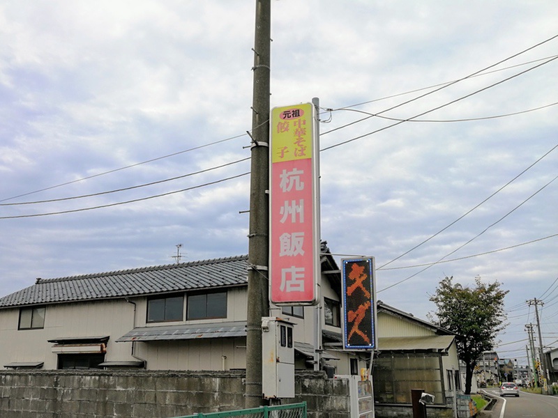 02看板.jpg 02看板