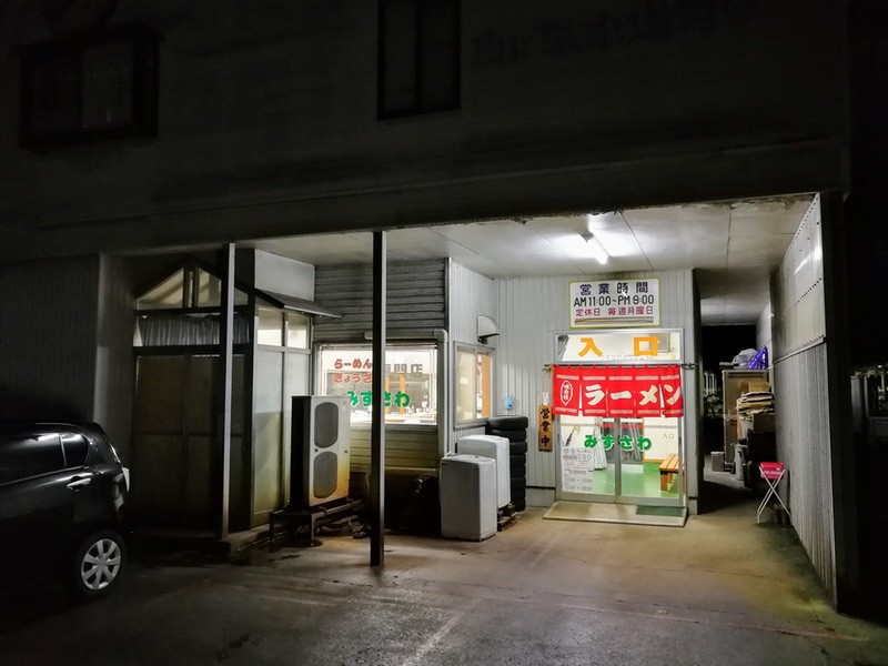 03入口.jpg 03入口