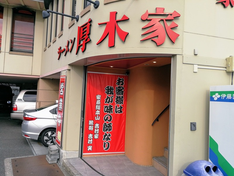 03入口.jpg 03入口