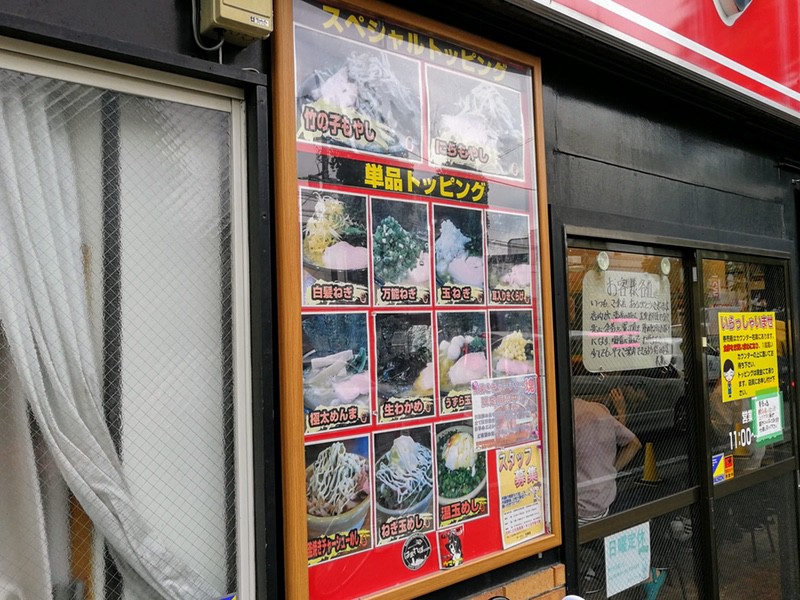 04メニュー.jpg 04メニュー