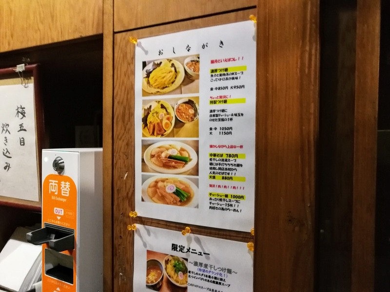 04メニュー.jpg 04メニュー