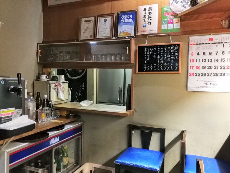 06カウンター.jpg 06カウンター