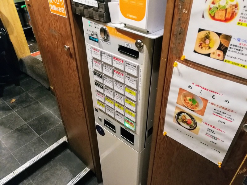 07券売機.jpg 07券売機