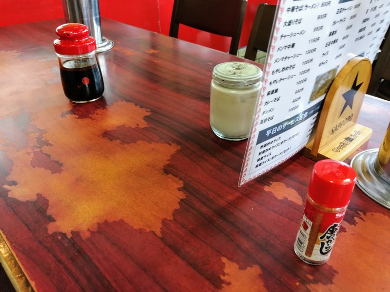 09調味料.jpg 09調味料