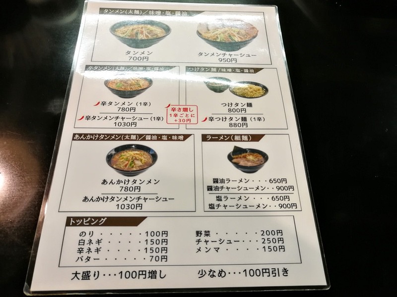 05メニュー.jpg 05メニュー