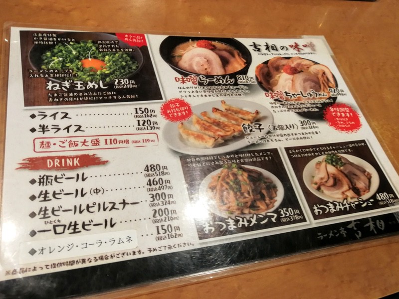 05メニュー.jpg 05メニュー