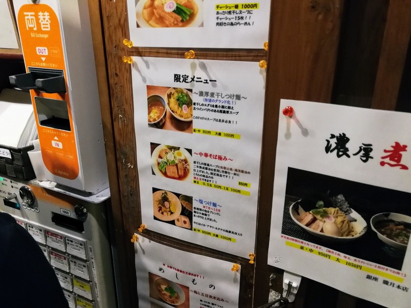 05メニュー.jpg 05メニュー