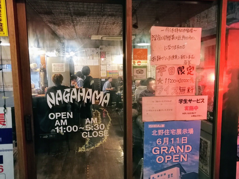 02営業時間.jpg 02営業時間