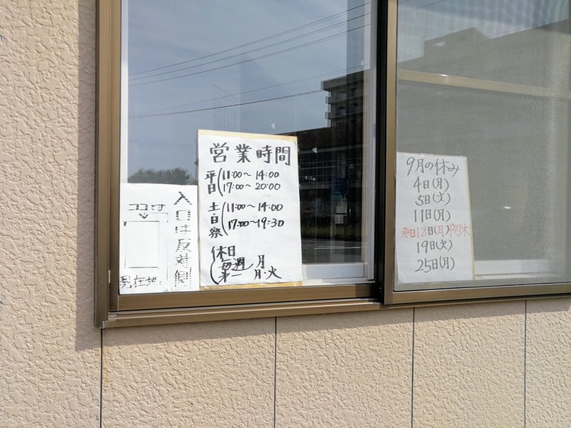 02営業時間.jpg 02営業時間
