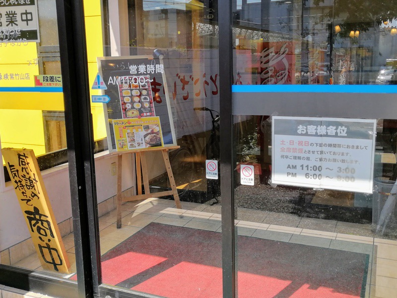 02営業時間.jpg 02営業時間