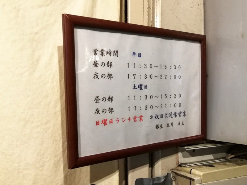 02営業時間.jpg 02営業時間