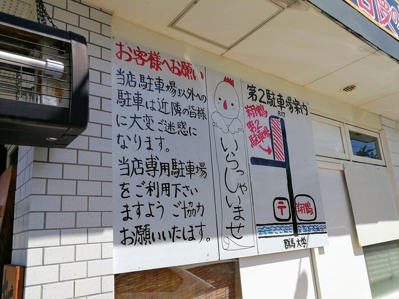 04駐車場.jpg 04駐車場