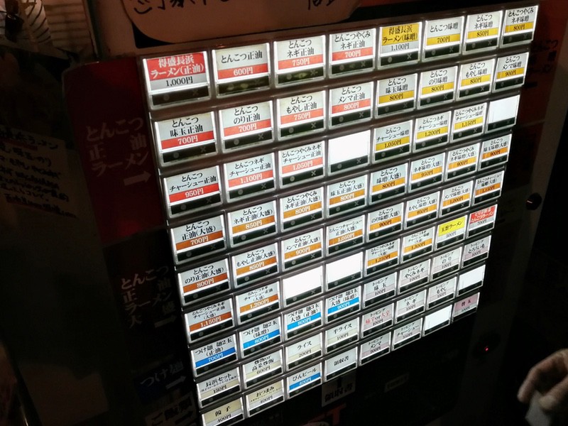 03券売機.jpg 03券売機